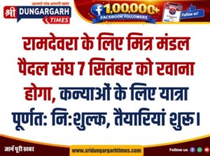 WhatsApp Image 2026-08-16 at 10.20.59