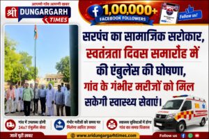 WhatsApp Image 2026-08-16 at 11.35.02
