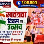 WhatsApp Image 2026-08-16 at 12.41.06