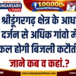 WhatsApp Image 2026-08-16 at 13.28.23