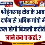 WhatsApp Image 2026-08-16 at 13.28.23