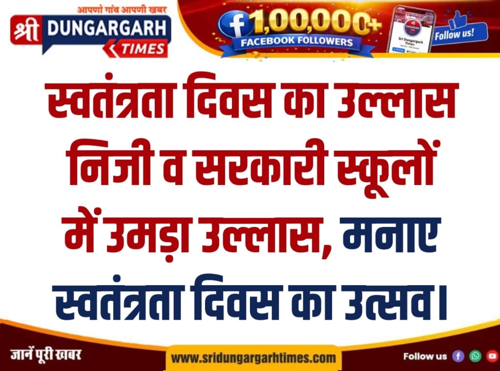 WhatsApp Image 2026-08-16 at 14.36.47 (1)