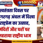 WhatsApp Image 2026-08-16 at 17.49.19