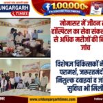 WhatsApp Image 2026-08-16 at 19.25.26