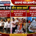 WhatsApp Image 2026-08-16 at 20.38.04
