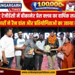WhatsApp Image 2026-08-16 at 8.30.06 PM