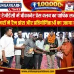 WhatsApp Image 2026-08-16 at 8.30.06 PM