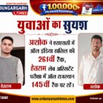 WhatsApp Image 2026-08-17 at 21.23.31
