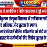 WhatsApp Image 2026-08-18 at 20.14.31