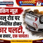WhatsApp Image 2026-08-19 at 19.33.18