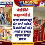 WhatsApp Image 2026-08-19 at 20.17.57