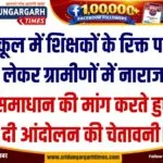WhatsApp Image 2026-08-19 at 20.36.32