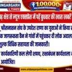 WhatsApp Image 2026-08-19 at 8.13.22 PM