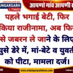 WhatsApp Image 2026-08-23 at 15.59.19