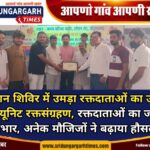 WhatsApp Image 2026-08-25 at 19.35.28