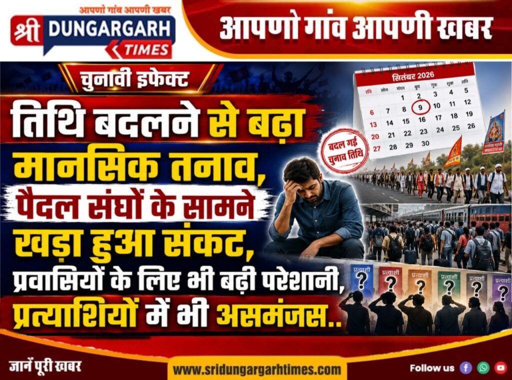 WhatsApp Image 2026-08-26 at 21.15.20