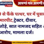 WhatsApp Image 2026-08-28 at 11.12.01