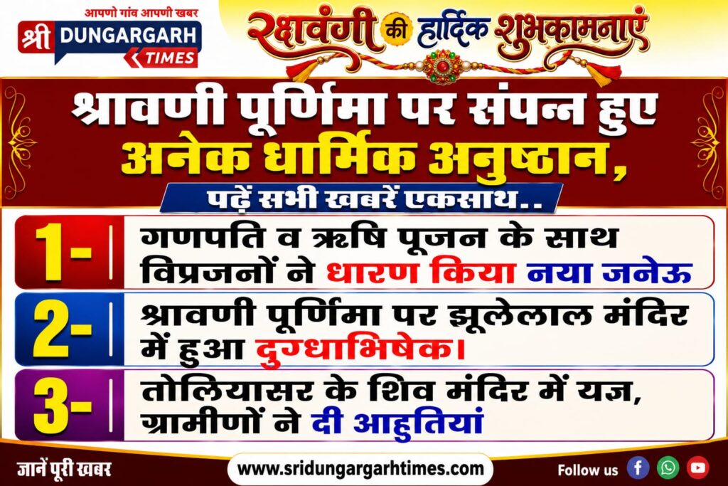 WhatsApp Image 2026-08-28 at 20.20.32