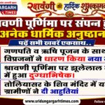 WhatsApp Image 2026-08-28 at 20.20.32