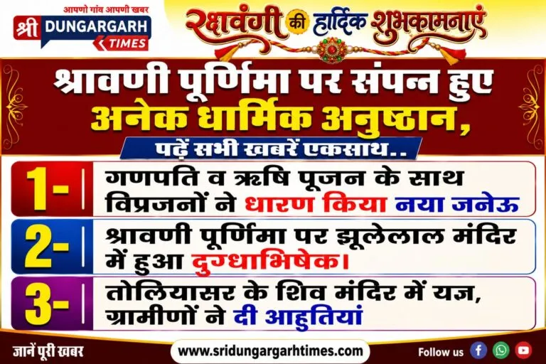 WhatsApp Image 2026-08-28 at 20.20.32