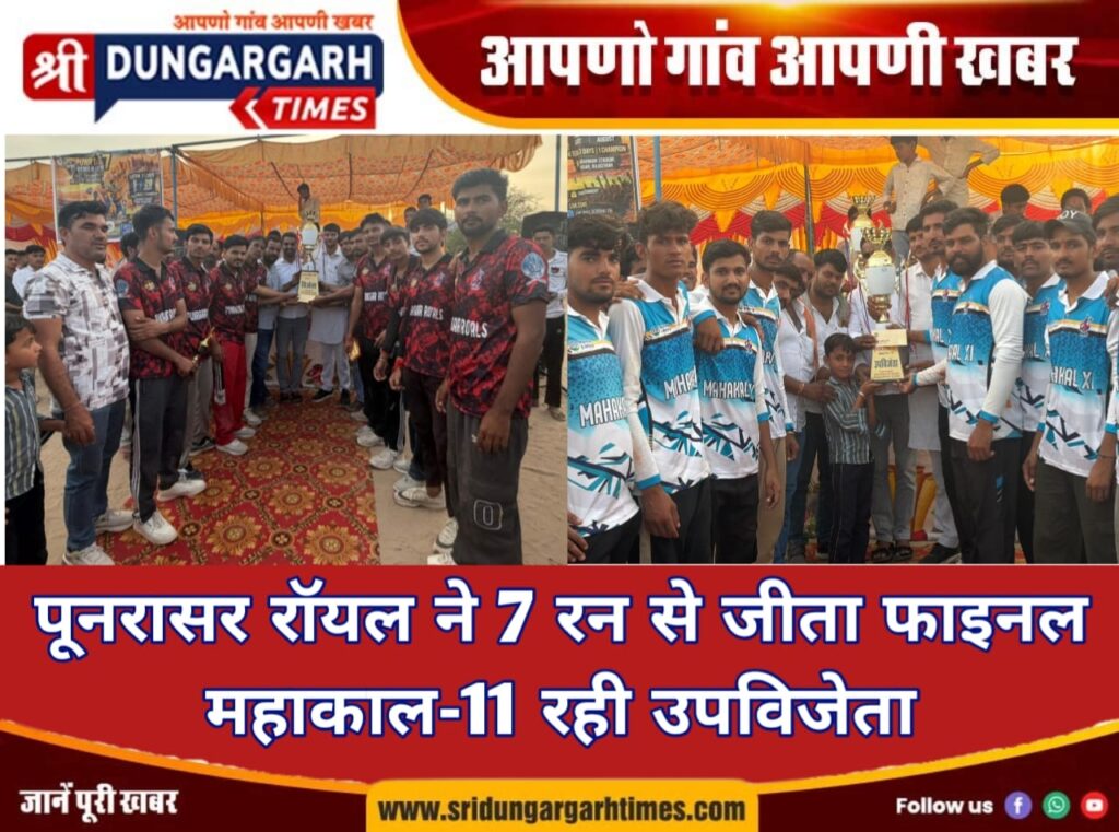 WhatsApp Image 2026-08-29 at 21.40.28