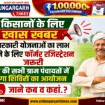 WhatsApp Image 2026-08-30 at 10.32.53