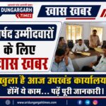 WhatsApp Image 2026-08-30 at 12.55.26