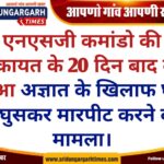 WhatsApp Image 2026-09-01 at 20.12.16