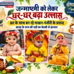 WhatsApp Image 2026-09-04 at 19.18.01