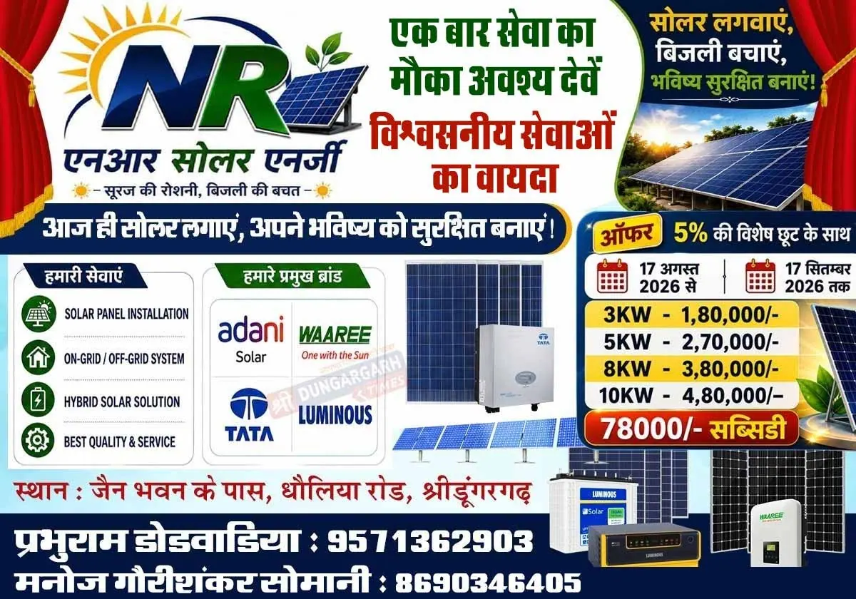 Advertisement