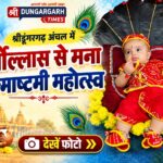 WhatsApp Image 2026-09-05 at 15.58.43