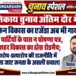 WhatsApp Image 2026-09-06 at 19.38.51