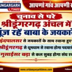 WhatsApp Image 2026-09-08 at 21.30.14