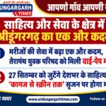 WhatsApp Image 2026-09-15 at 14.37.29