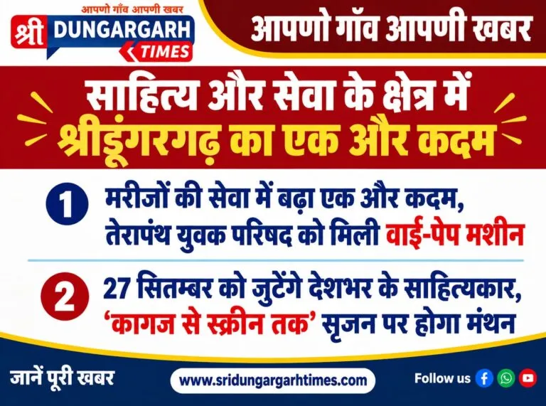 WhatsApp Image 2026-09-15 at 14.37.29