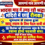 WhatsApp Image 2026-09-15 at 18.52.49
