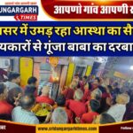 WhatsApp Image 2026-09-17 at 19.25.58