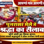 WhatsApp Image 2026-09-18 at 19.53.33