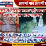 WhatsApp Image 2026-09-20 at 11.48.37