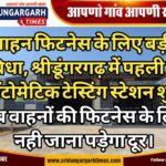 WhatsApp Image 2026-09-20 at 20.38.13