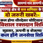 WhatsApp Image 2026-09-25 at 20.18.41