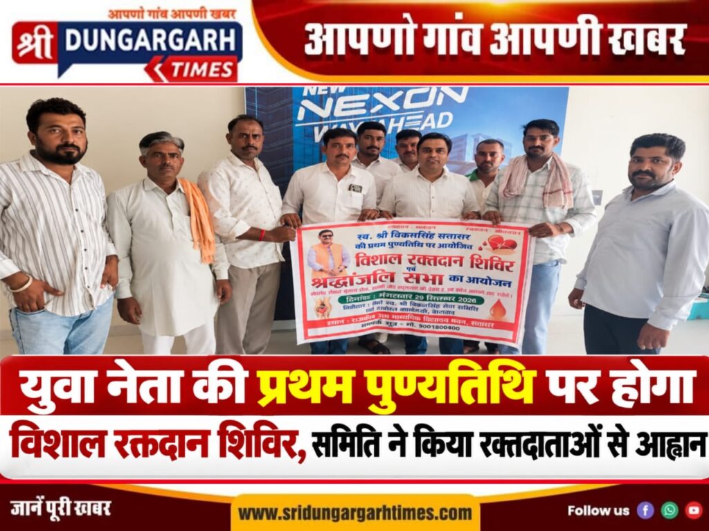 WhatsApp Image 2026-09-27 at 12.11.19