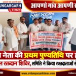 WhatsApp Image 2026-09-27 at 12.11.19