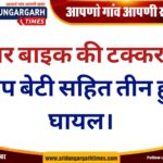 WhatsApp Image 2026-09-27 at 13.15.25