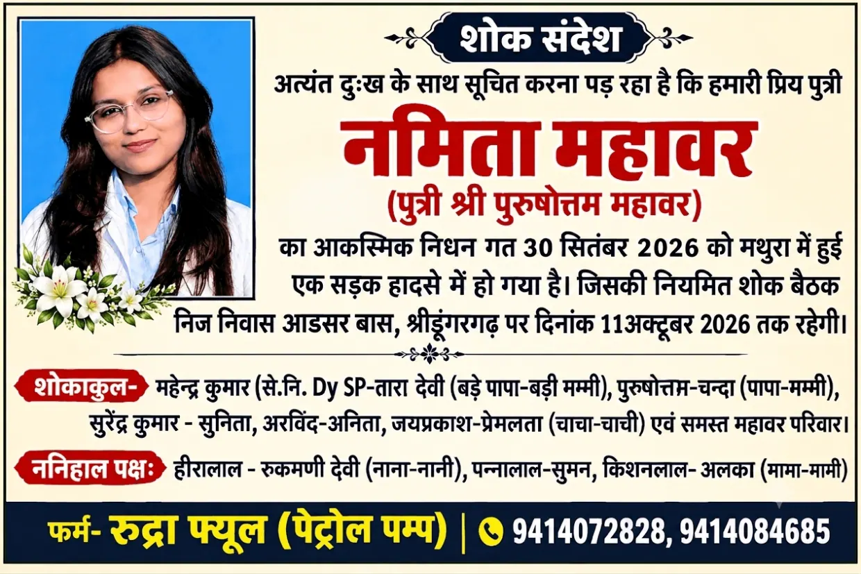Advertisement