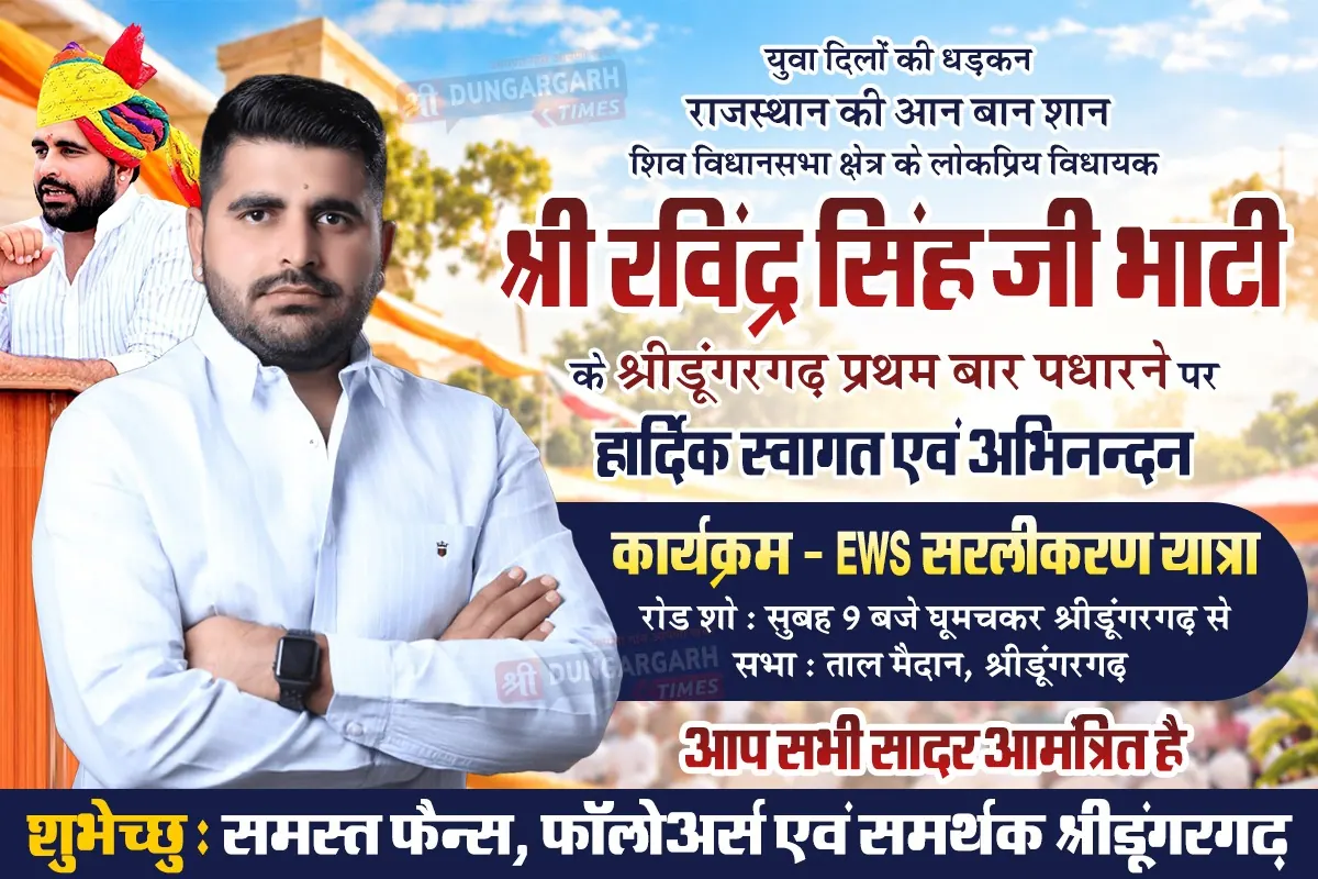 Advertisement
