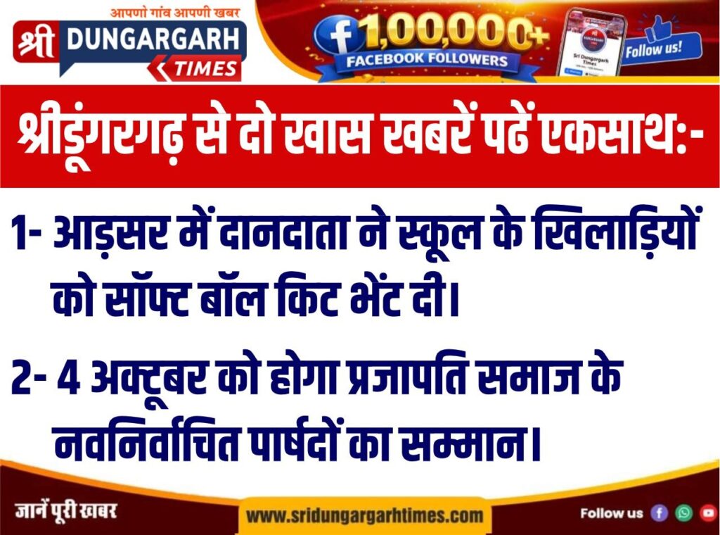 WhatsApp Image 2026-10-02 at 19.19.55