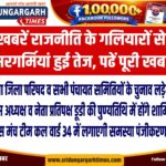 WhatsApp Image 2026-10-02 at 20.34.04
