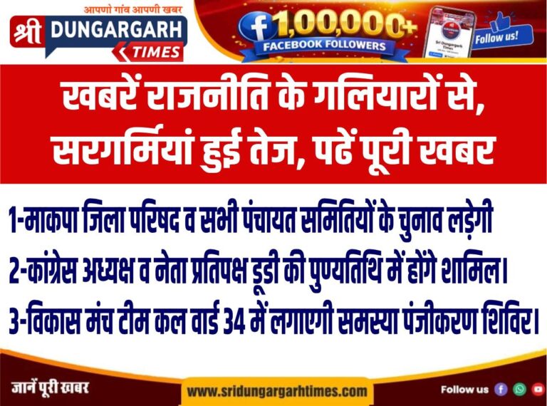 WhatsApp Image 2026-10-02 at 20.34.04