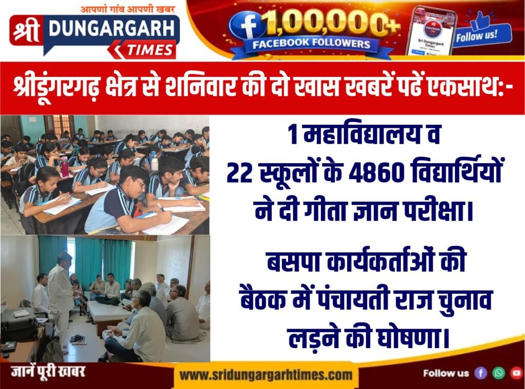 WhatsApp Image 2026-10-03 at 20.20.48